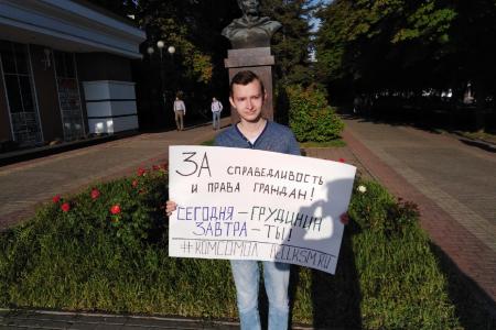 Комсомольцы Белгорода требует пресечь травлю коммунистов