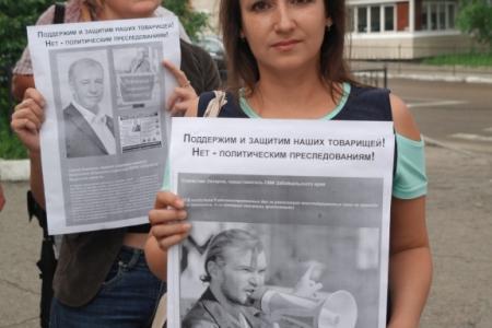 Читинцы выступили в защиту товарищей, подвергшихся политическим преследованиям