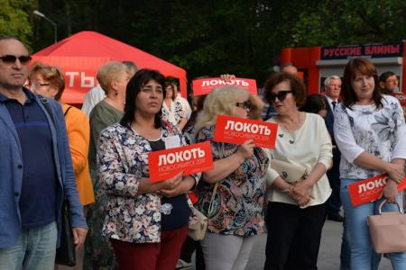 «Время показало»: Мэр Новосибирска Анатолий Локоть встретился с избирателями Первомайского района