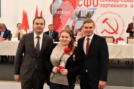 Семинар-совещание сибирских отделений КПРФ проходит в Республике Хакасия