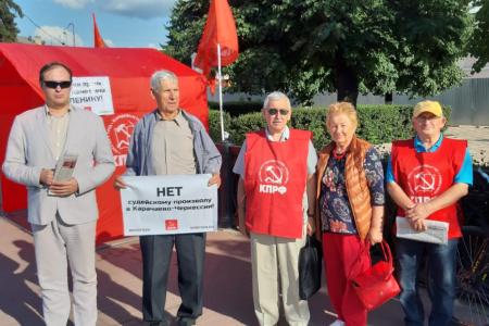 Руки прочь от Грудинина! За справедливость и права граждан! Всероссийская акция протеста в Рязани и области