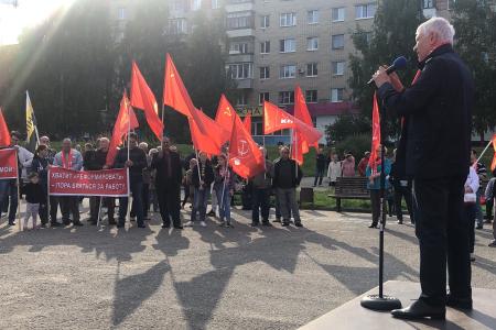 Всероссийская акция протеста в Костроме