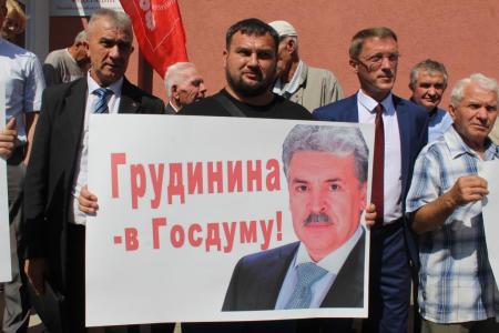 В Пензе прошла акция в поддержку Павла Грудинина и совхоза им. Ленина