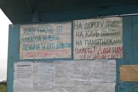 В Кировской области прошли акции в поддержку Павла Грудинина