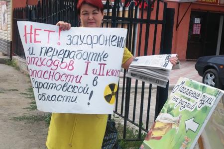 Саратовская область. Ершовцы против строительства «завода смерти» в Горном