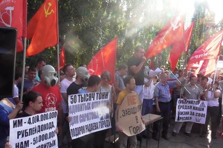 В Саратове прошел митинг против строительства "завода смерти" в Горном