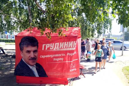 Омск против беспредела!