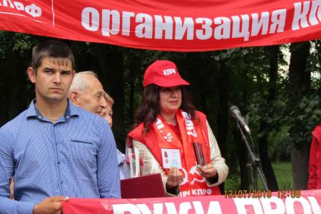 В Калуге прошел митинг "Руки прочь от совхоза Ленина и Павла Грудинина"