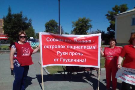 Новосибирцы — за Грудинина! В центре города прошел пикет в поддержку народного предприятия