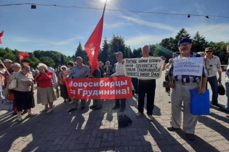 Новосибирцы — за Грудинина! В центре города прошел пикет в поддержку народного предприятия
