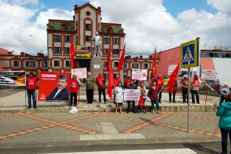 Орловская область: Коммунисты г. Ливны на Всероссийской акции протеста