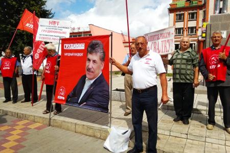 Орловская область: Коммунисты г. Ливны на Всероссийской акции протеста