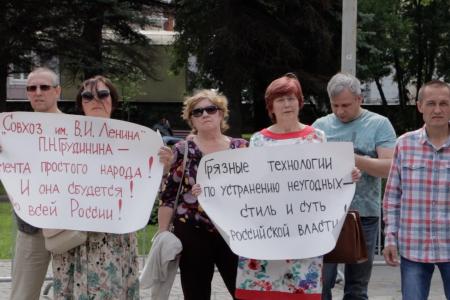 Пермь ЗА Грудинина!