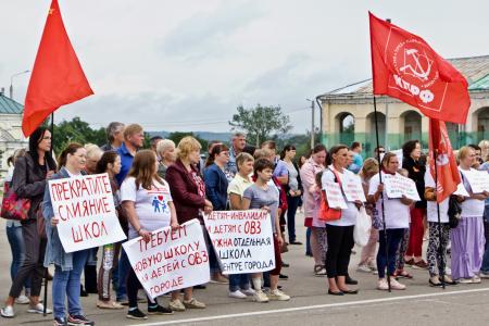 Пермский край. При поддержке КПРФ проведен митинг против закрытия коррекционной школы в Кунгуре