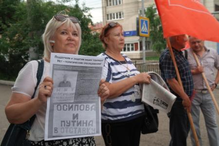 Читинцы выступили в защиту товарищей, подвергшихся политическим преследованиям