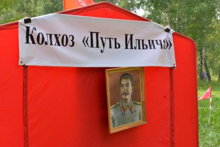 Новосибирские коммунисты провели традиционную летнюю Спартакиаду