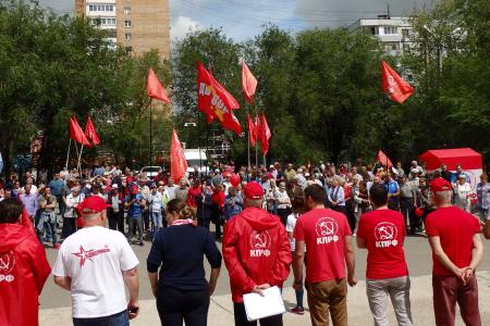Самарская область. Всероссийская акция протеста КПРФ в Тольятти