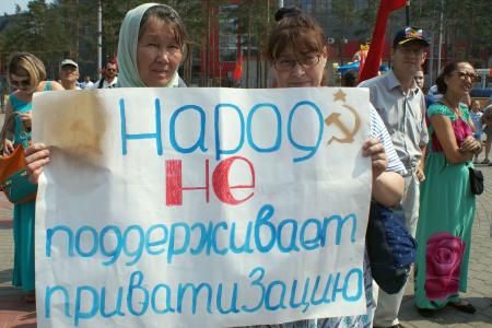 Республика Бурятия: За справедливость и права граждан! За Грудинина!