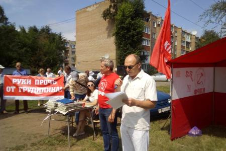 Протестный митинг КПРФ состоялся в Оренбурге