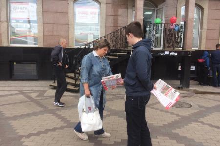В Калининграде прошла серия одиночных пикетов в поддержку коммунистов КЧР
