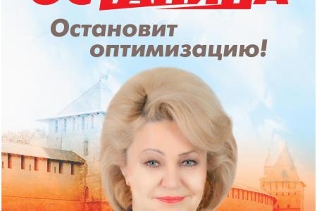 Время выбрало нас! Нина Останина встретилась с ветеранами Вооружённых Сил