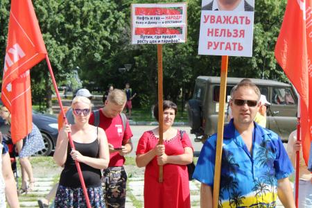 Митинг КПРФ в Благовещенске собрал способных бороться за свои права
