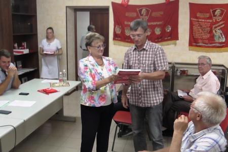 Состоялся Пленум Саратовского обкома КПРФ