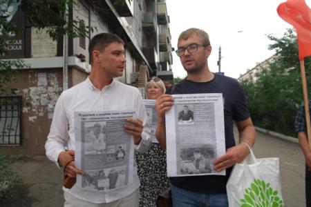 Читинцы выступили в защиту товарищей, подвергшихся политическим преследованиям