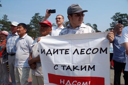 Республика Бурятия: За справедливость и права граждан! За Грудинина!