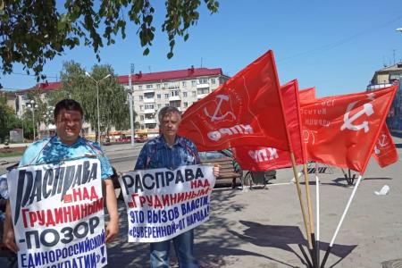 Пикеты КПРФ в Зауралье