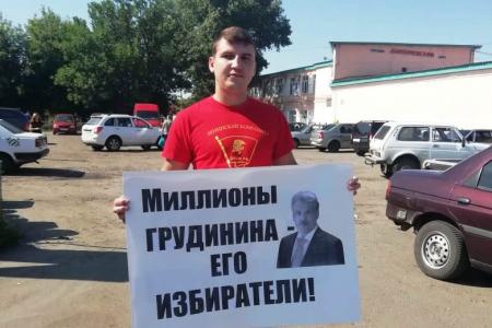 Коммунисты Саратовской области провели серию протестных акций в защиту Павла Грудинина и совхоза имени Ленина