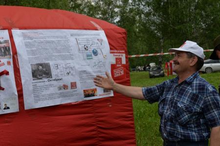 Новосибирские коммунисты провели традиционную летнюю Спартакиаду