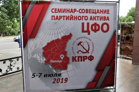Липецк. Красные в городе: день второй 