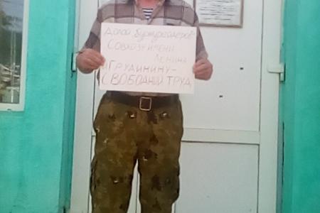 «Сегодня – Грудинин, завтра – ты!». Всероссийская акция протеста в Забайкалье