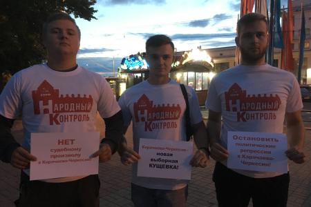 Нижегородские коммунисты выступили в поддержку товарищей из Карачаево-Черкессии