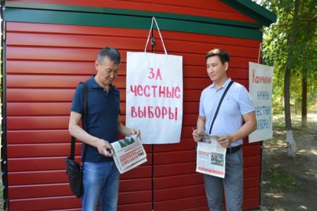 Коммунисты и выдвинутый КРО КПРФ кандидат на должность Главы Калмыкии приняли участие в митинге «За честные выборы!»