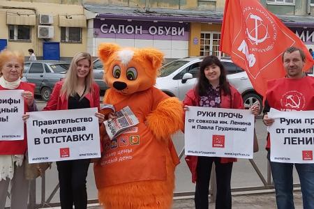 Руки прочь от Грудинина! За справедливость и права граждан! Всероссийская акция протеста в Рязани и области
