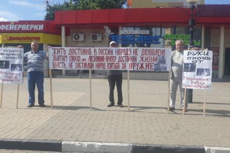 Белгородские коммунисты поддержали Всероссийскую акцию протеста
