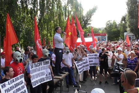 В Саратове прошел митинг против строительства "завода смерти" в Горном