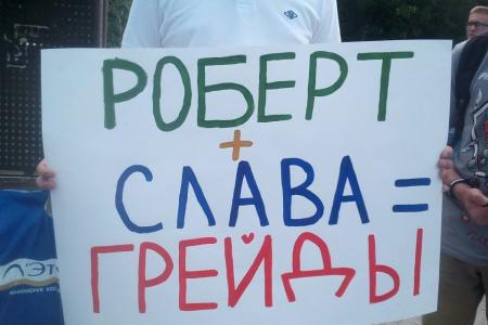 Заявление Самарского обкома КПРФ в связи с задержанием Первого секретаря Самарского ОК КПРФ Алексея Лескина и группы кандидатов-коммунистов