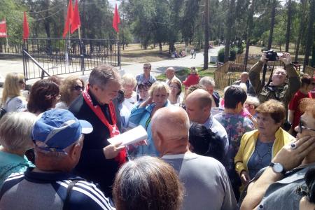 Самарская область. Всероссийская акция протеста КПРФ в Тольятти