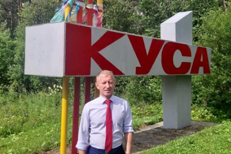 Челябинская область. Константин Нациевский на митинге в Кусе: Пора менять власть!