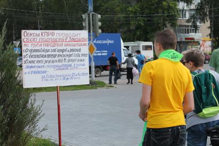 Нижегородская область. Арзамас за Павла Грудинина!