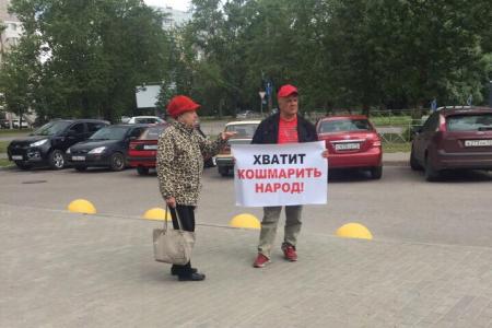 Великий Новгород. Коммунисты и комсомольцы вышли на пикеты