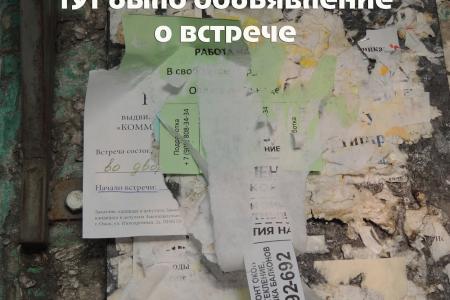 «Единая Россия» ставит различные препоны коммунистам на выборах в Омской области