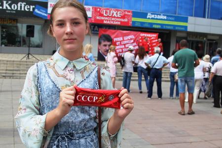Протестный митинг КПРФ состоялся в Оренбурге
