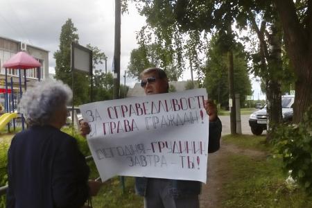 В Кировской области прошли акции в поддержку Павла Грудинина
