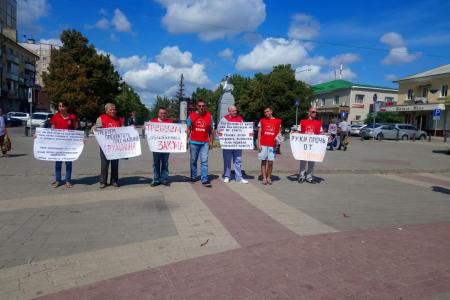 Белгородские коммунисты поддержали Всероссийскую акцию протеста