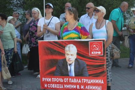 В Тюмени состоялся митинг в рамках всероссийской акции протеста под лозунгами: «За справедливость и права граждан, в поддержку П.Н. Грудинина»