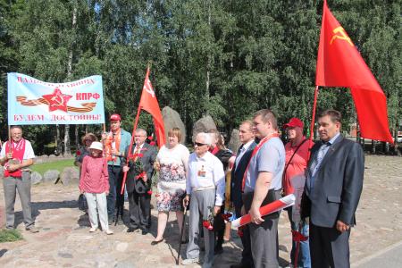 Поклонимся великим тем годам: коммунисты Пскова отметили 75-летие освобождение города от немецко-фашистских захватчиков